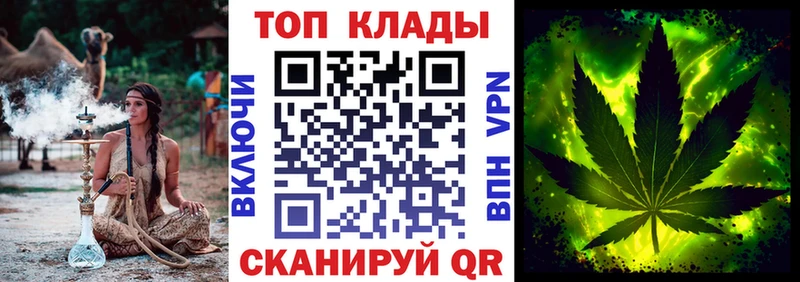 Купить закладку АМФЕТАМИН  COCAIN  ГАШ  Меф  Каннабис  A-PVP  Кола