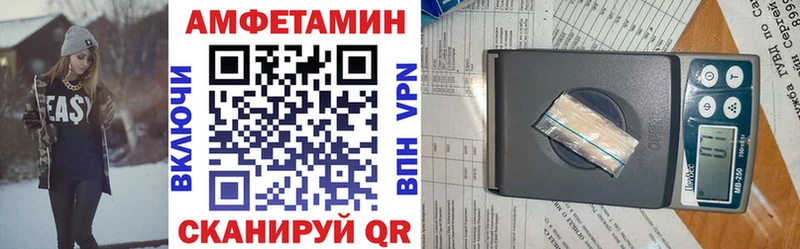 Купить  Кола  Амфетамин VHQ 