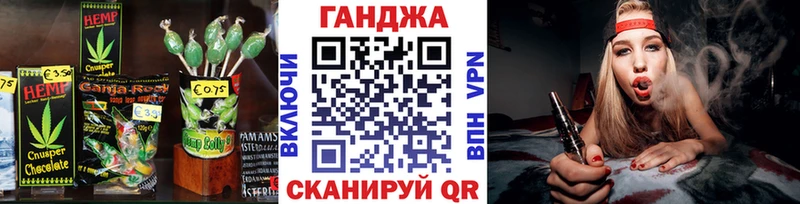 Cannafood конопля  Купить закладки  Кола 