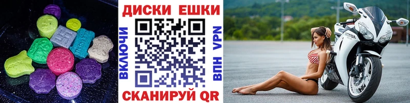 ЭКСТАЗИ mix  Купить закладки  Кола 