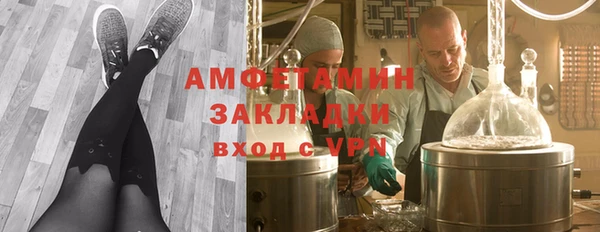 jwh Вяземский