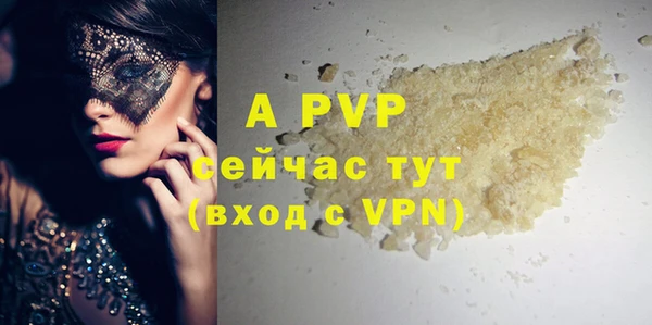 jwh Вяземский