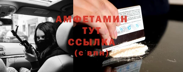 jwh Вяземский