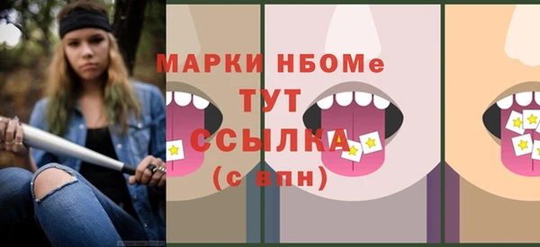 jwh Вяземский