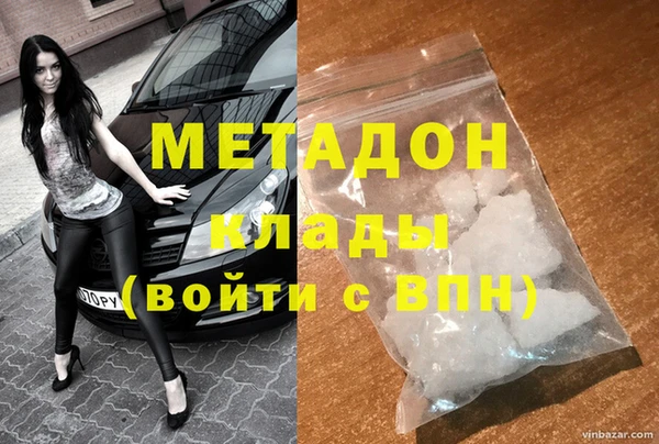 2c-b Вязьма