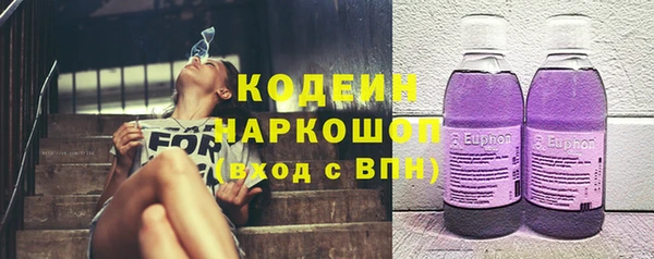 jwh Вяземский