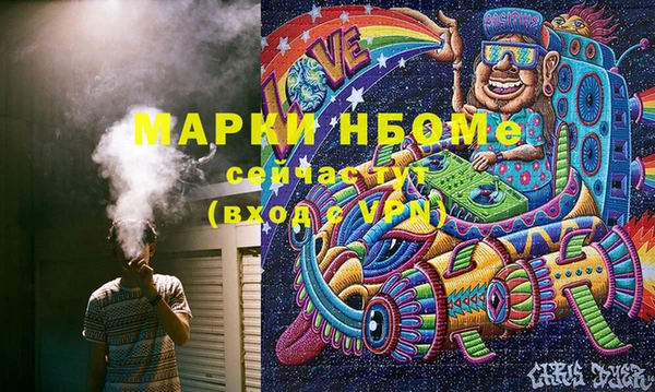2c-b Вязьма