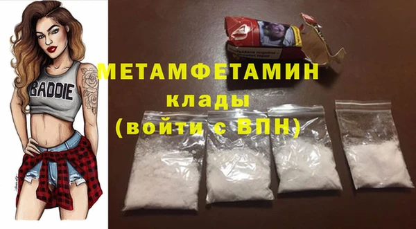 jwh Вяземский