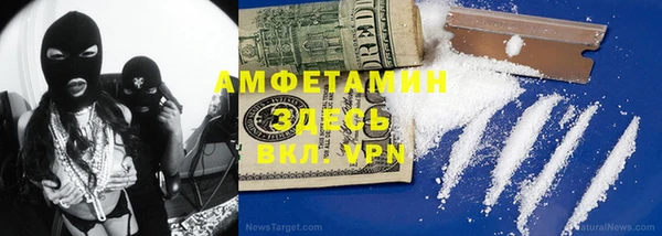 jwh Вяземский