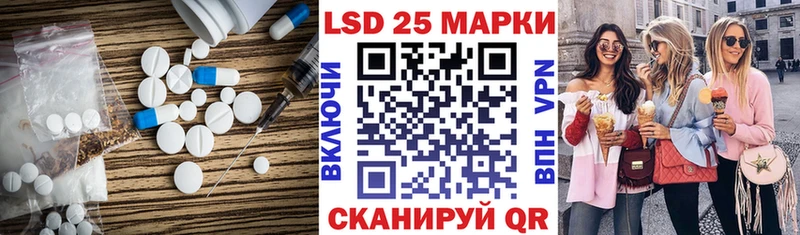 Купить  Кола  Лсд 25 экстази ecstasy 