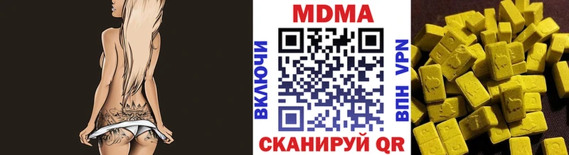 Купить  Кола  MDMA молли 