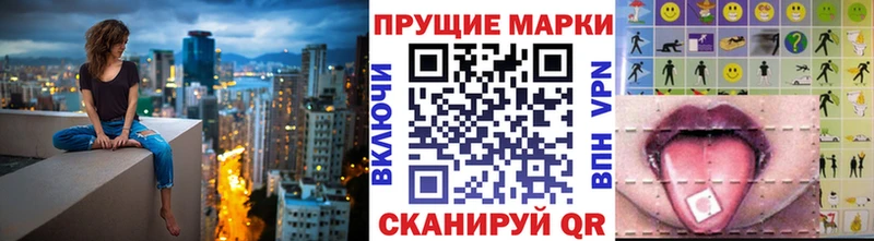 Купить где  Кола  Наркотические марки 1500мкг 