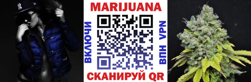 Купить  Кола  МАРИХУАНА тримм 